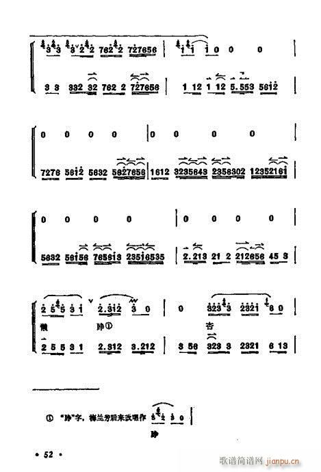 ÷mǻx41-60(V)12
