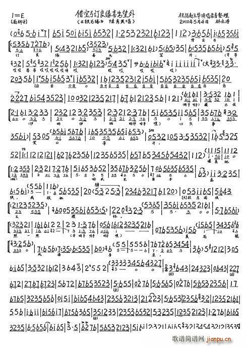 F 茚ӆϲ wA(ʮּ)7