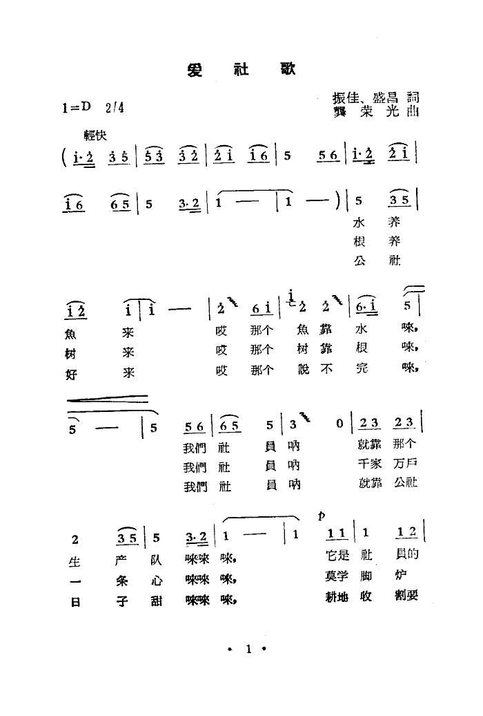 (i)(ָV)1