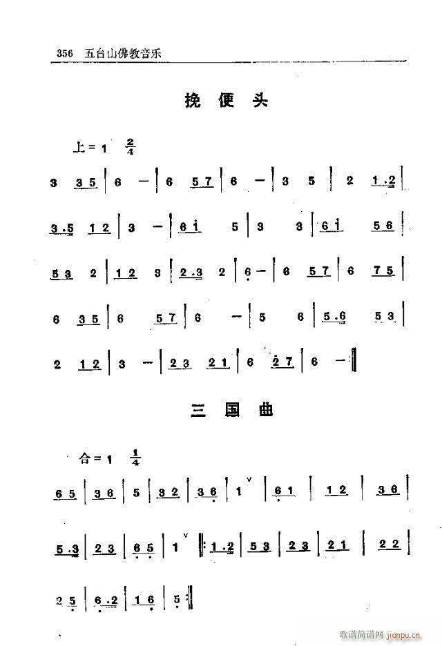 _ɽ(l )331-360(ʮּ)26