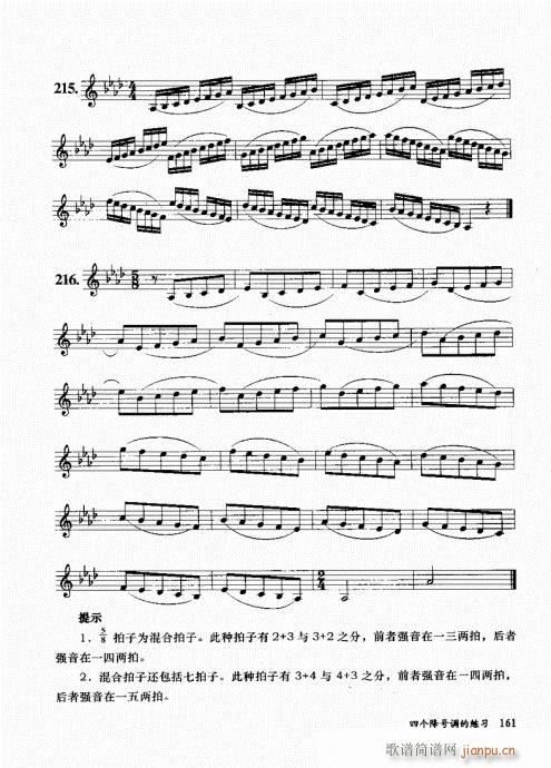 בcɽ׵12čW(xu)161-180(ѺV)1