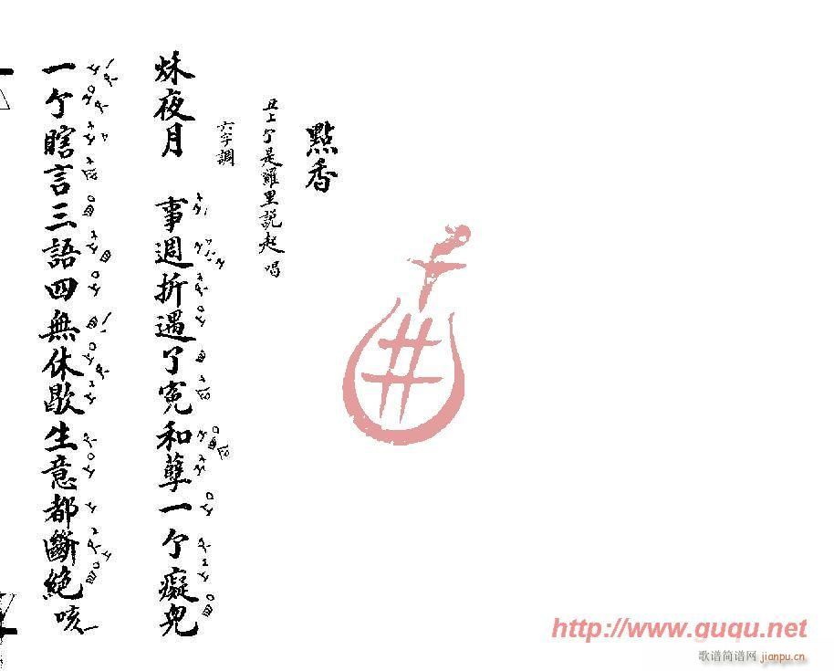 c(din)(ָV)1