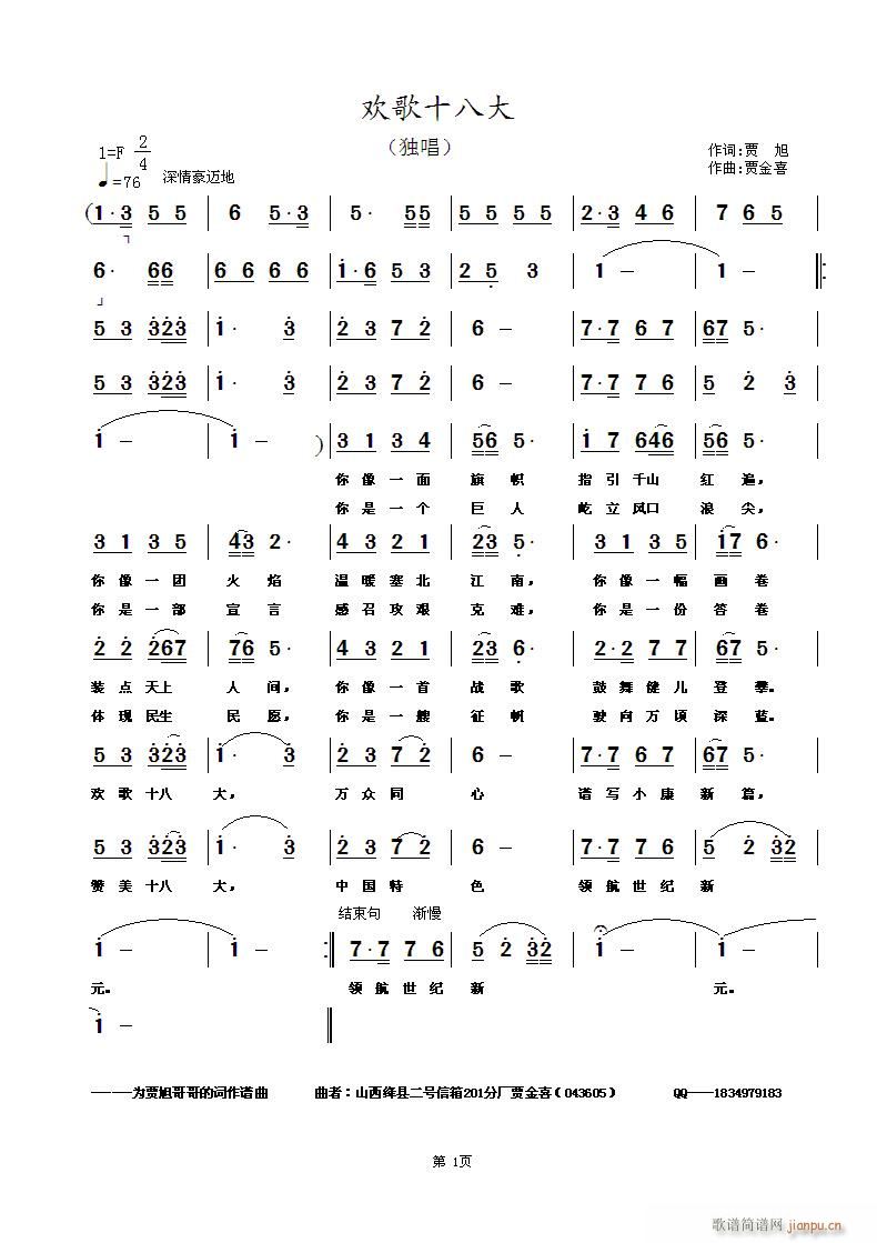 gʮ˴(ָV)1