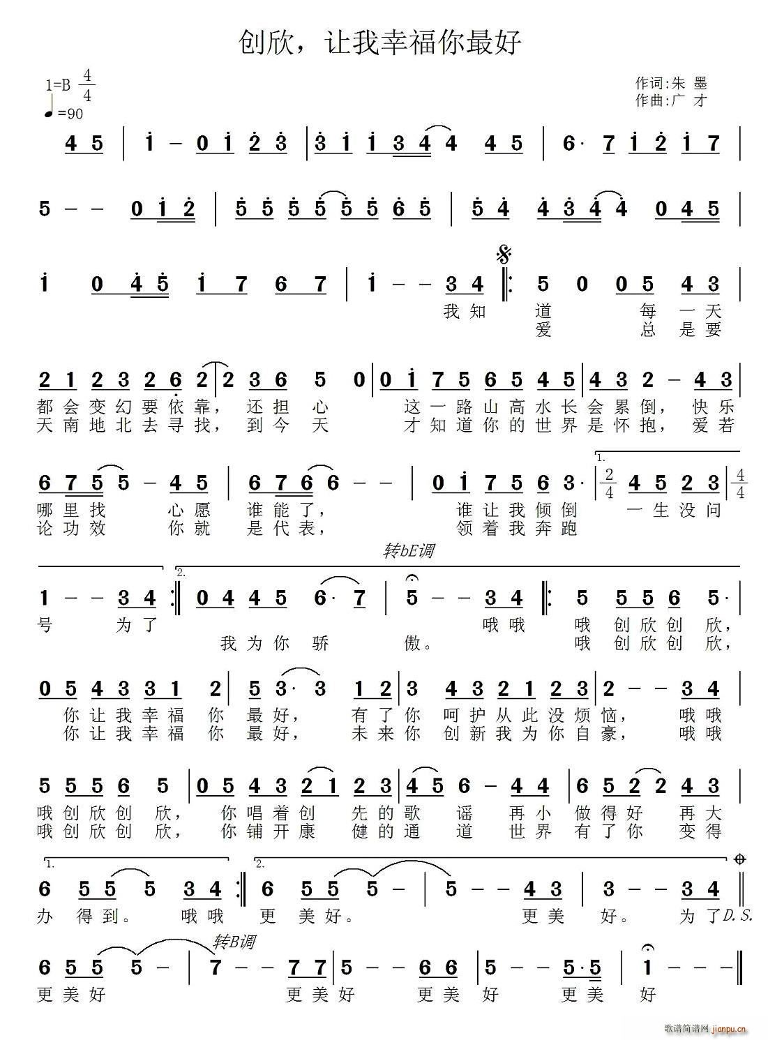 (chung  ) ׌Ҹ(ʮּ)1