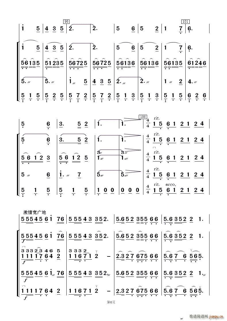 һtӻ (l )(V)6
