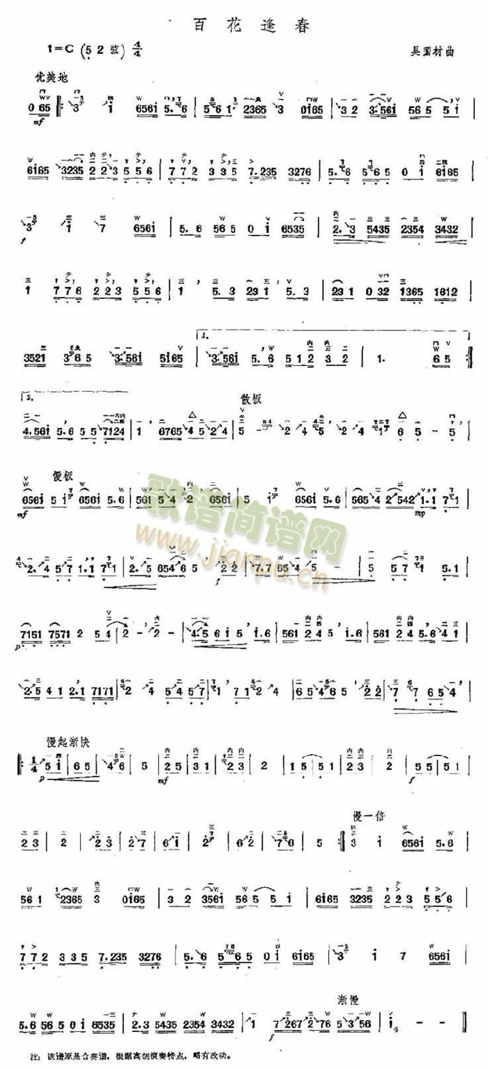 ٻ괺(V)1