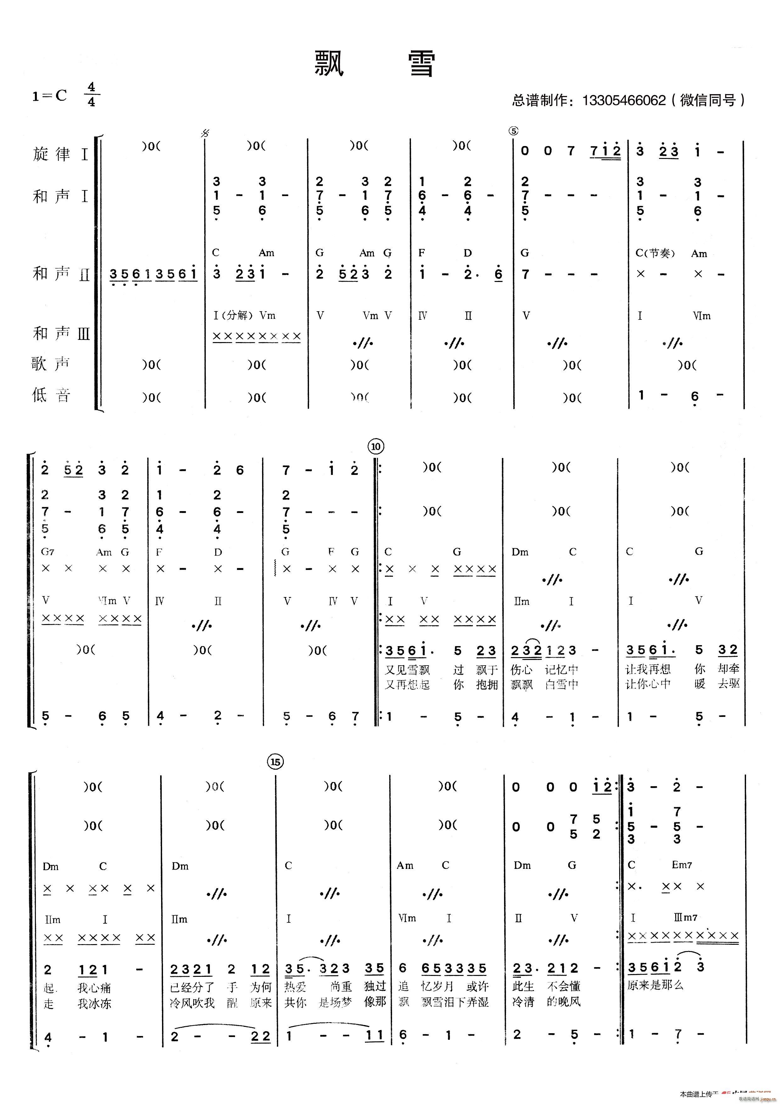 hѩ (l )(V)1