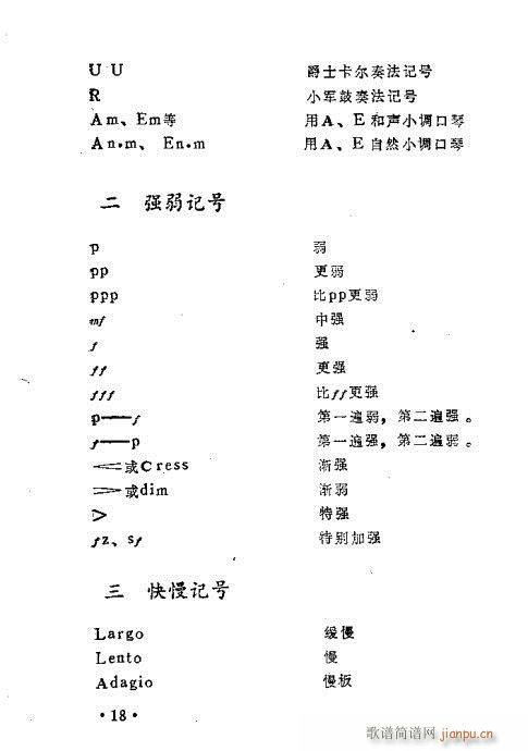 ٴ෨11-30(y)(V)8