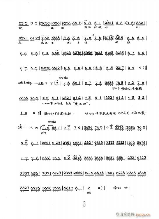  ح^(gun)  ֳ(V)6