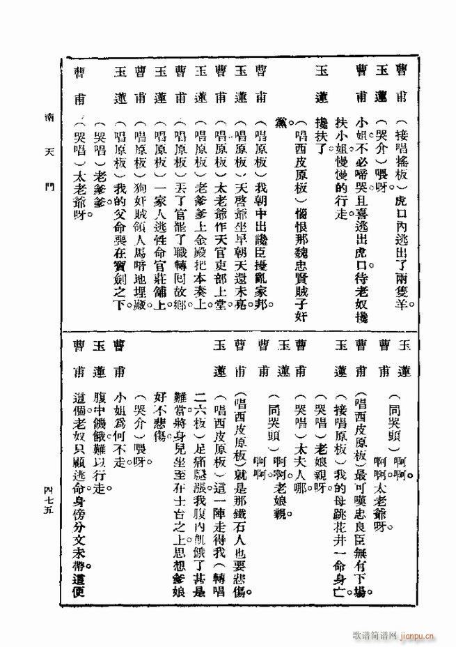 һ ڶ 421 480(ʮּ)55