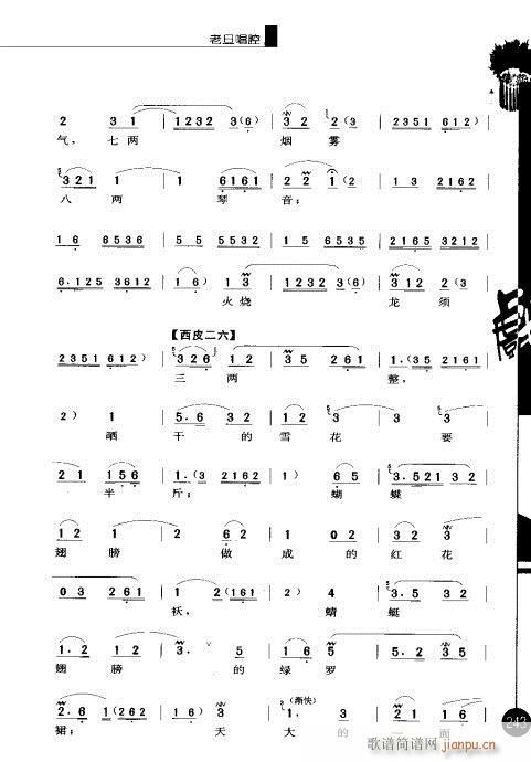 ݋241-260(V)3