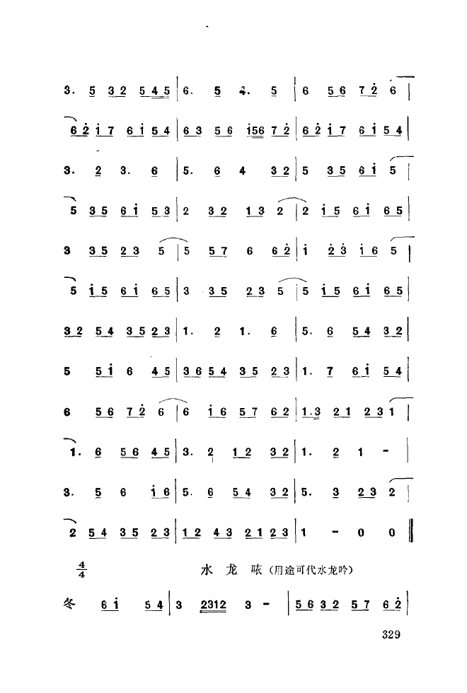 ǻ(l )\ 301 350(ʮּ)34