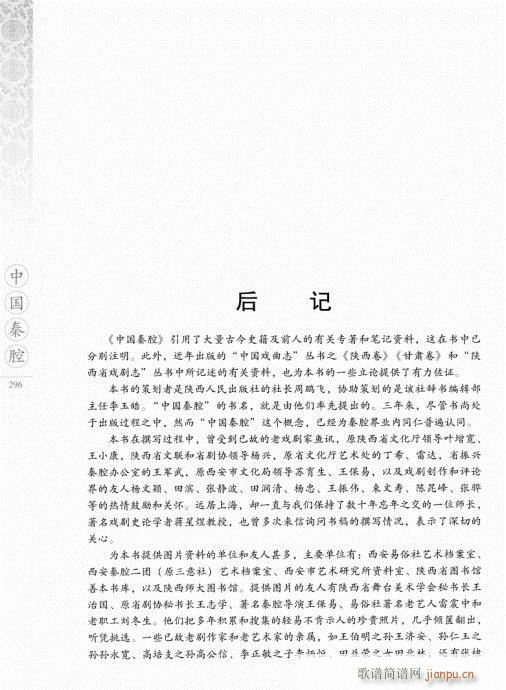 Їǻ281-297(ʮּ)16
