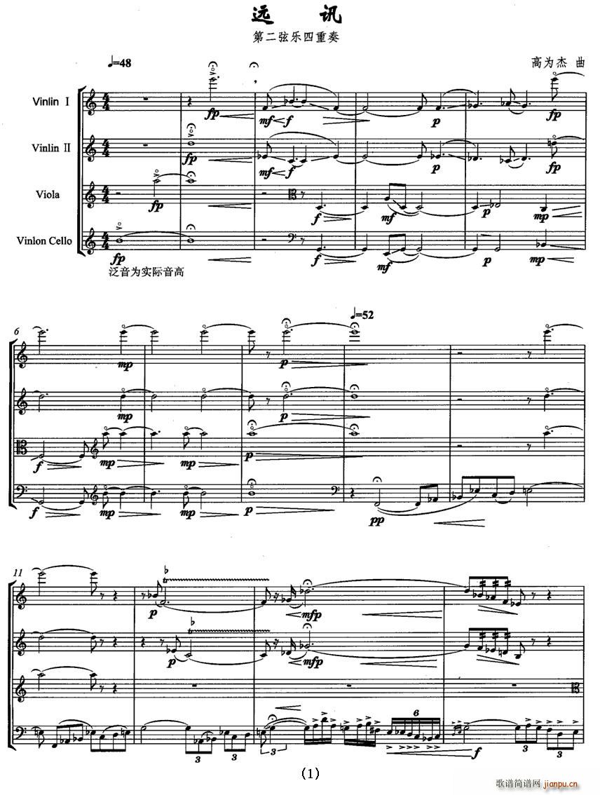 hӍ(V)1
