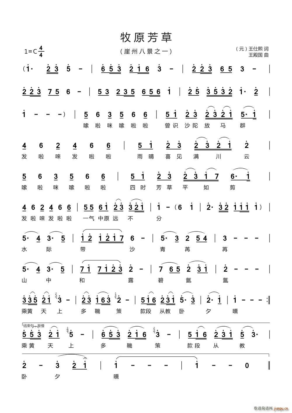 ��ԭ���� ���ݰ˾�֮һ(ʮ�ּ�����)1