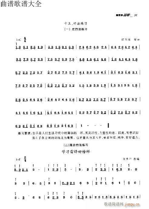 ҌW(xu)P31-50(y)(Ź~PV)1