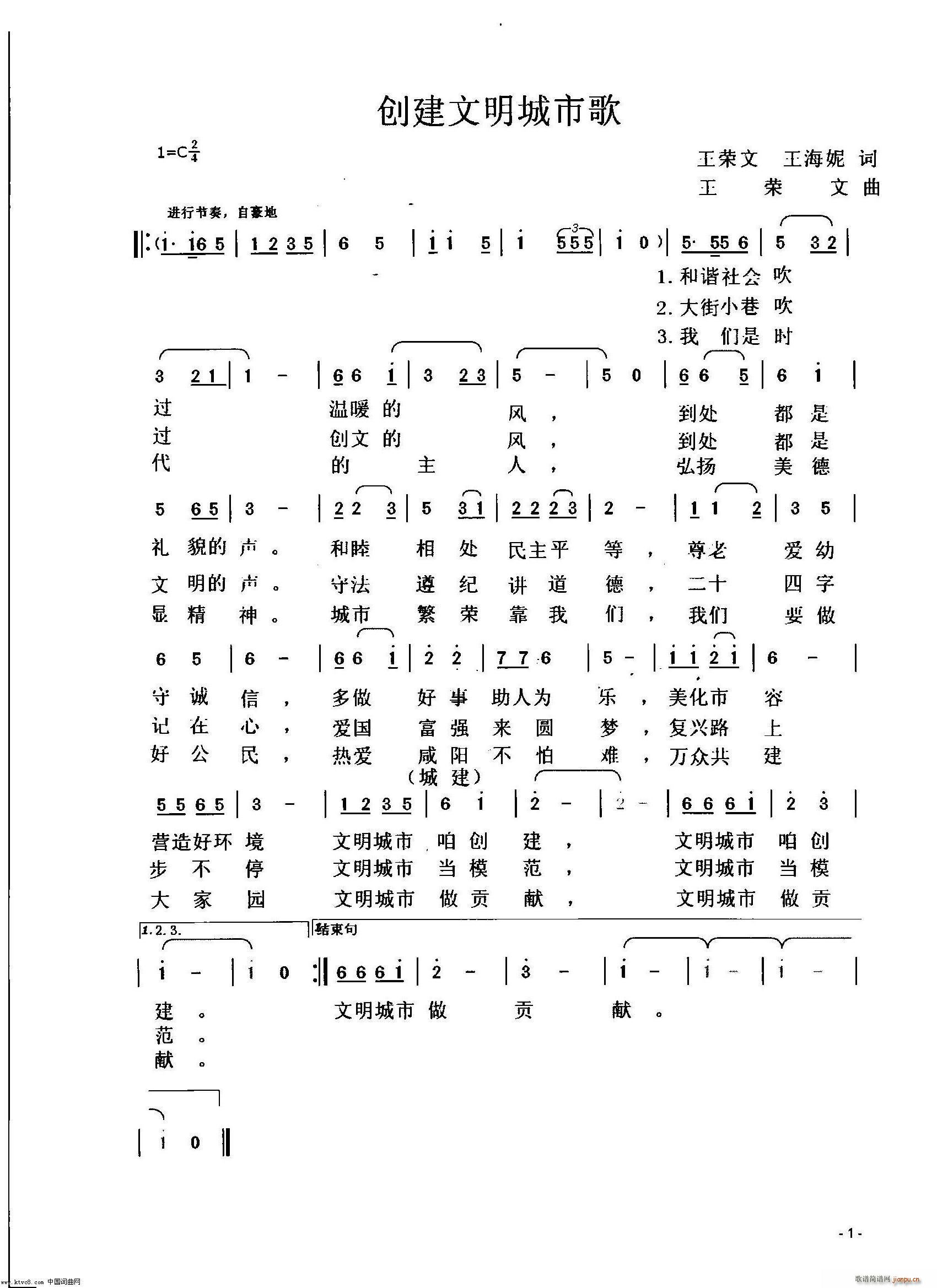 (chung  )и(ָV)1