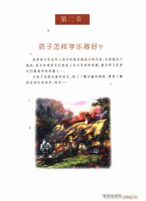 ӌW(xu)ʲô(l )61-80(ʮּ)17