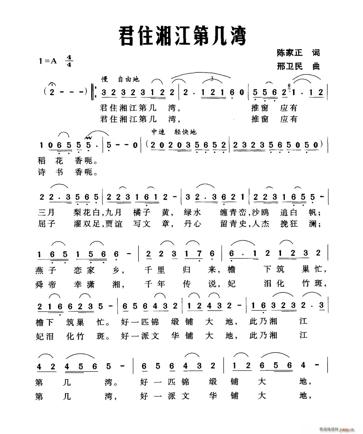 ס潭ڎמ(ָV)1