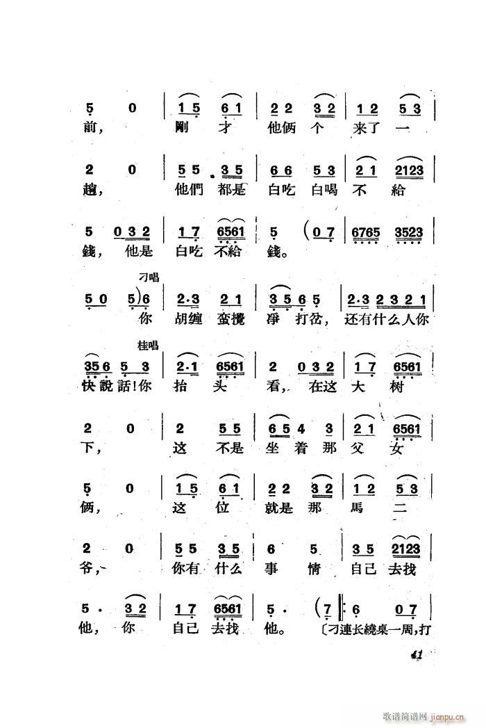  脡 ȫ 01 50(ʮּ)43