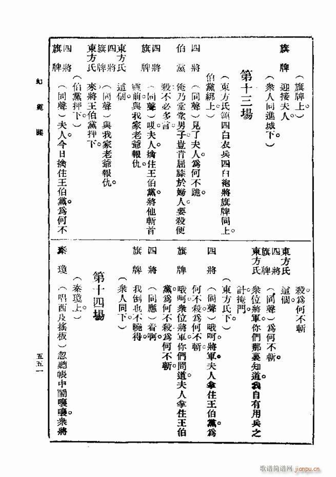  һ ڶ 541 600(ʮּ)11