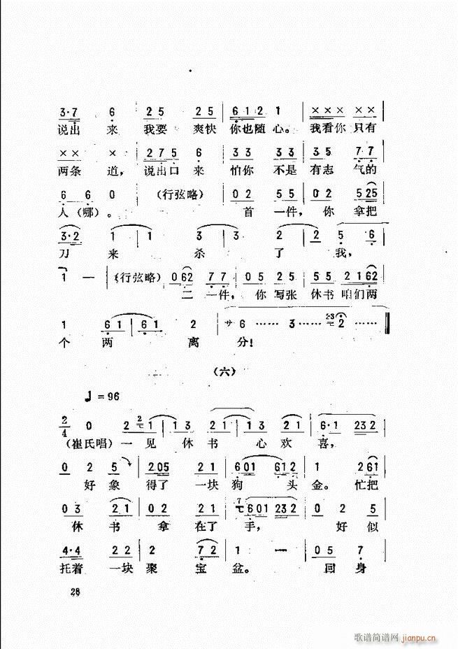_(ki)ǻx Ŀǰ1 60(V)36