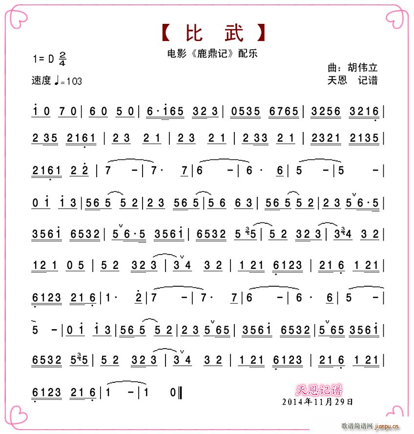  Ӱ ¹ӛ 䘷(l )(ʮּ)1