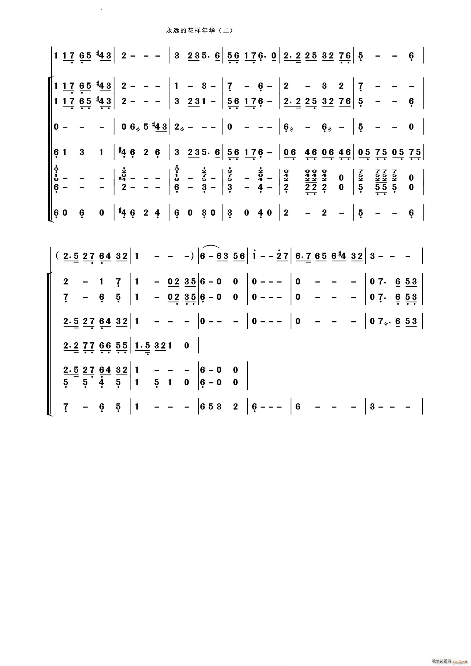 hĻAС(l )V 脡 ҰL(fng)ų x(V)5