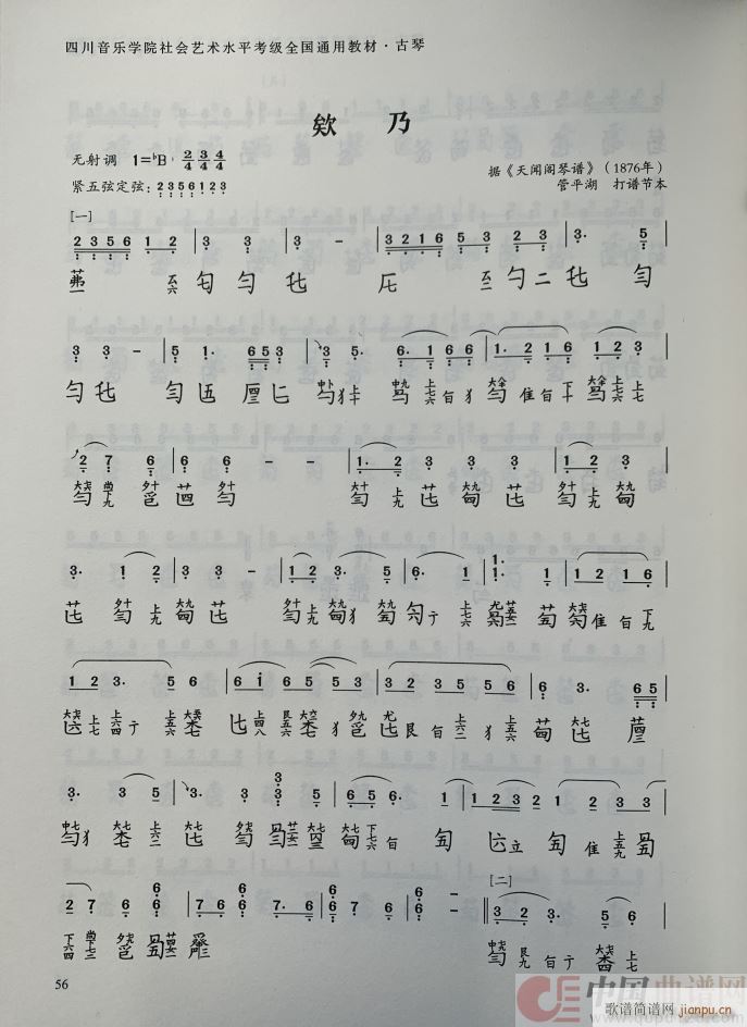 G V(ָV)1