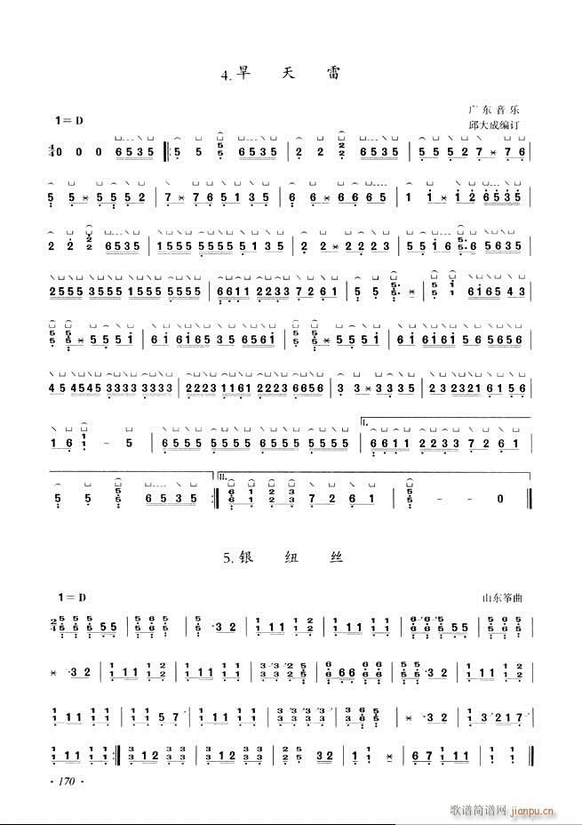 Ź~A̳ʮnĿ121 180(Ź~PV)50