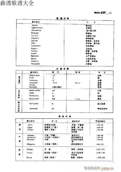 ҌW(xu)P11-30(y)(Ź~PV)3