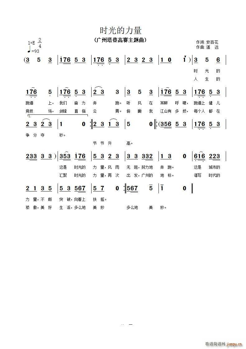 r(sh)(ָV)1