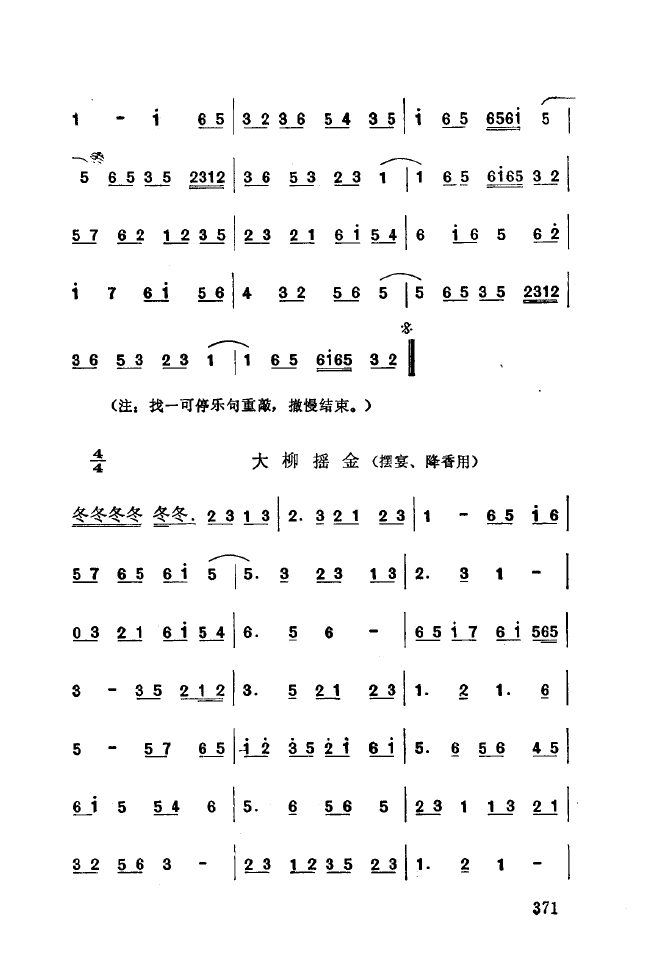 ǻ(l )\ 350 393(ʮּ)26