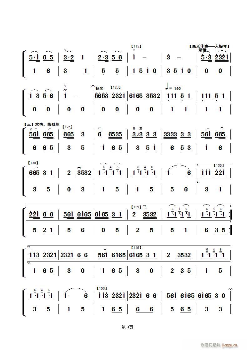 Ђ(g)̫(yng) (l )ٵ(y)(V)1