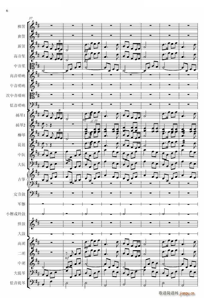  (zhun)I(y)(V)6