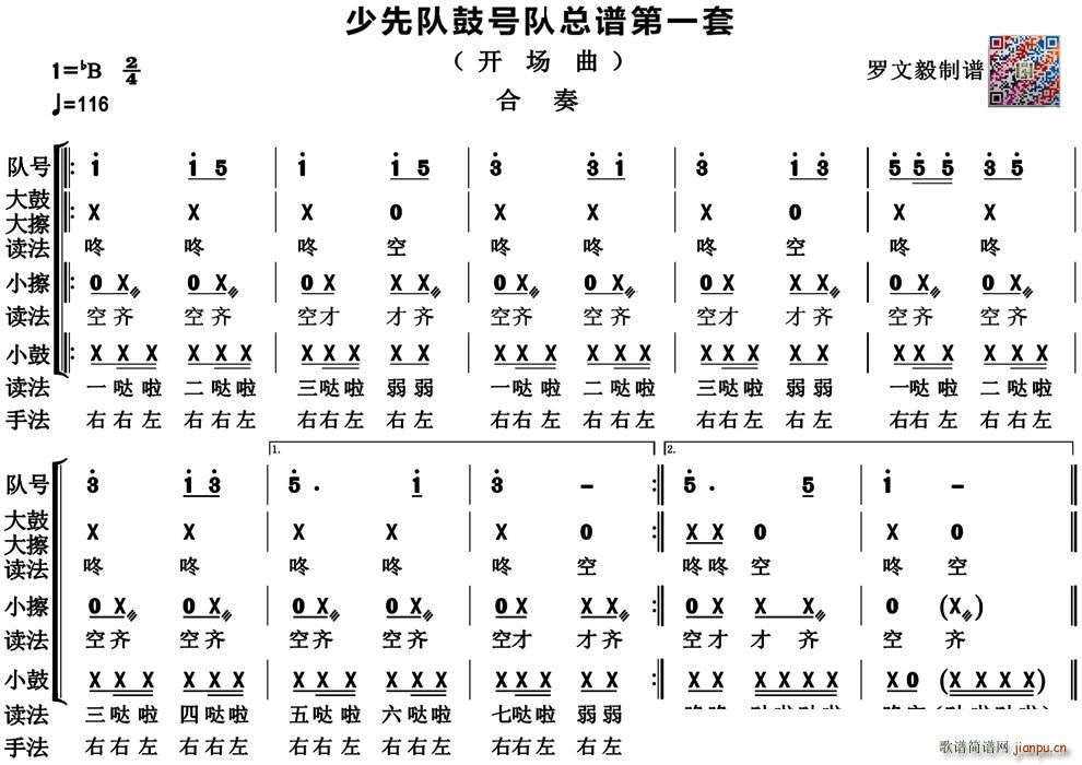 ꠹̖ 1(V)1