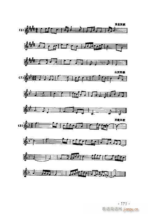 W(xu)A̳161-180(ʮּ)13
