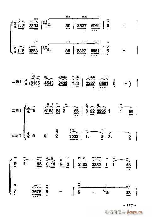 W(xu)161-180(V)17