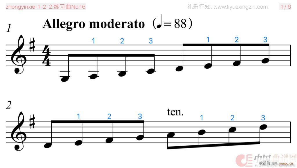 No 16 С(СV)1