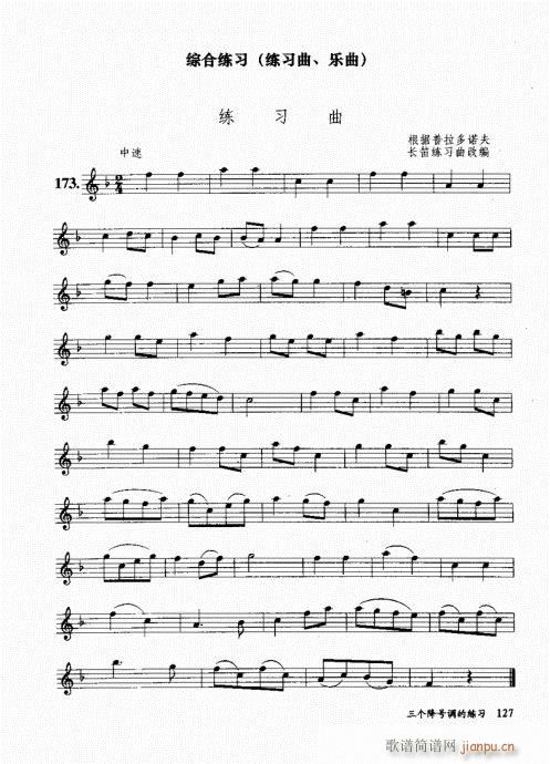בcɽ׵12čW(xu)121-140(ѺV)7