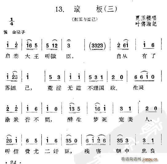 L (ָV)1