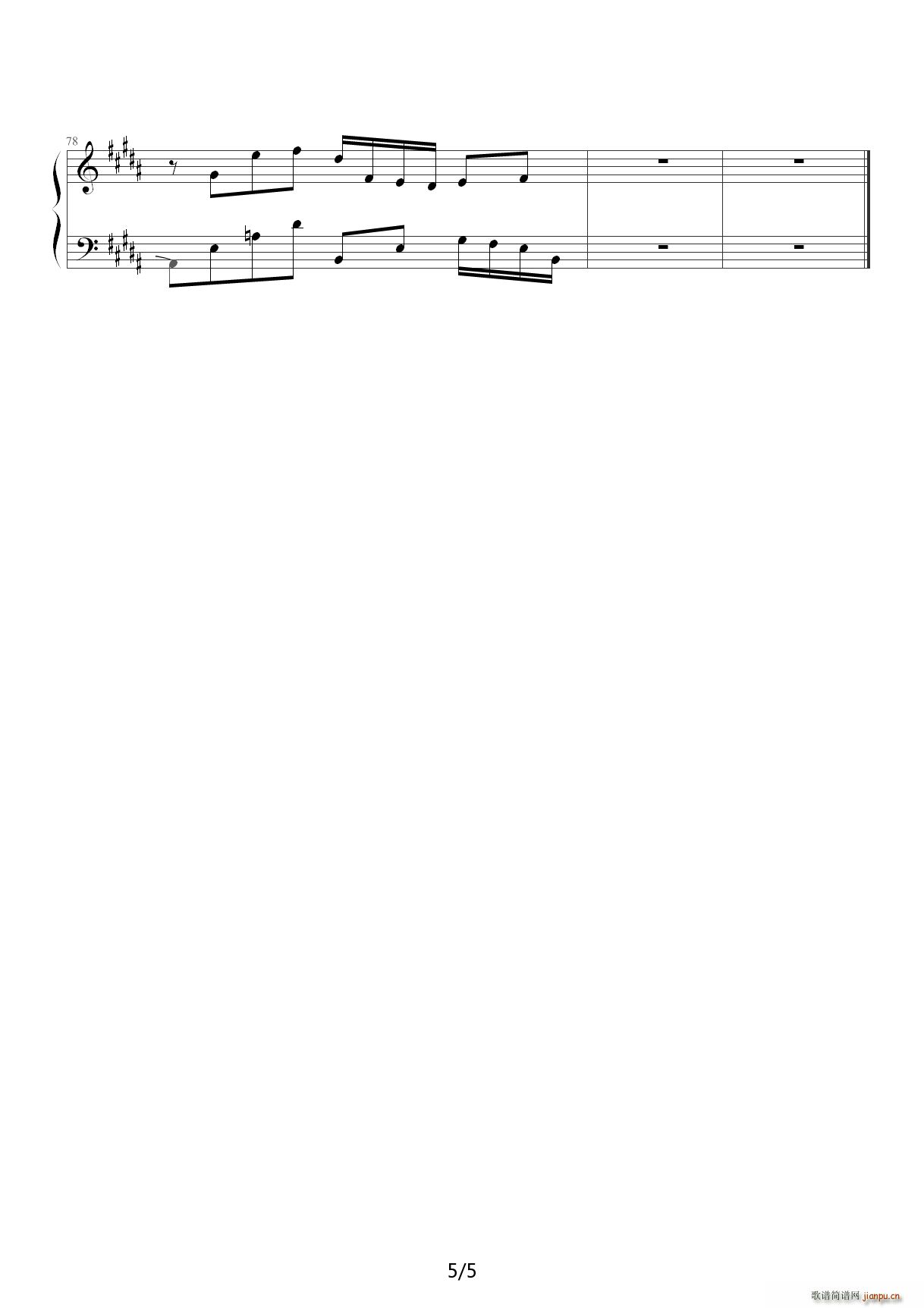 |(mng) S Phantom Ensemble B{(V)5