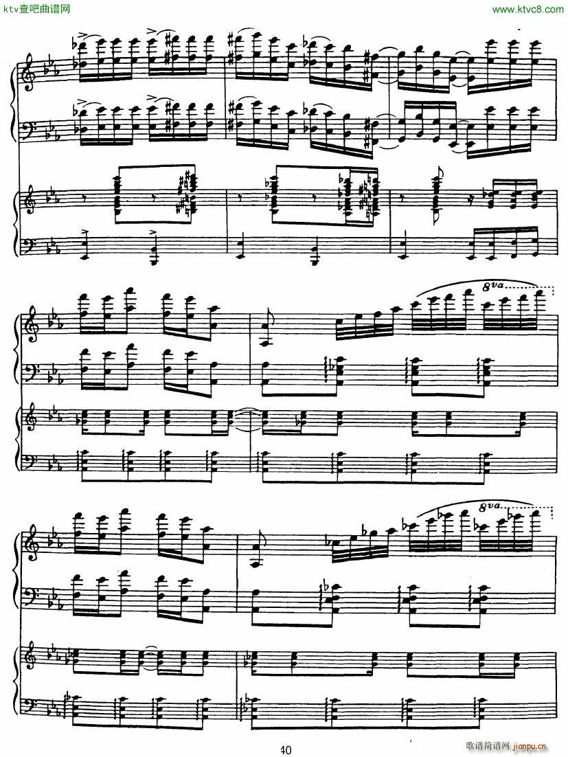 Rhapsody in Blue in Bb major Duet(V)12