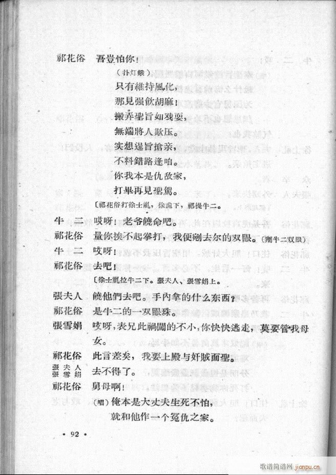 ӱӅR ڶ61 100(ʮּ)32