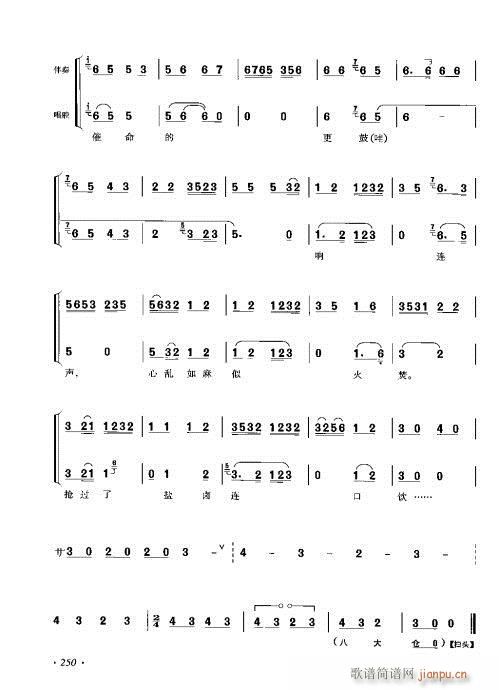 V241-253(V)10