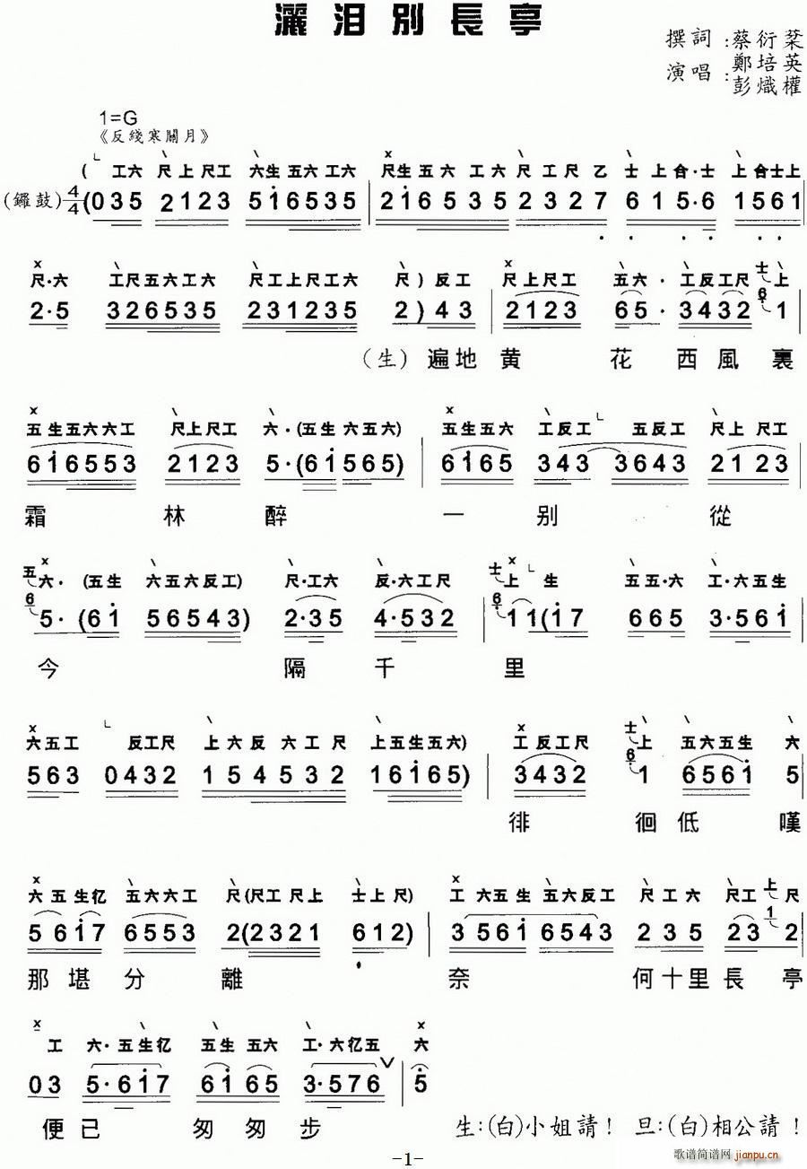 IeL(chng)ͤ V(ʮּ)1