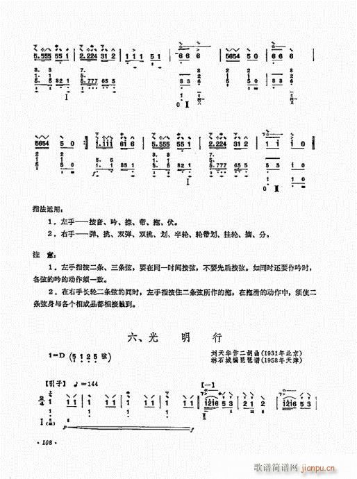 ʮn101-120(V)8