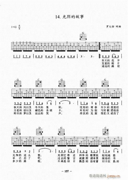 {A̳141-160(V)17