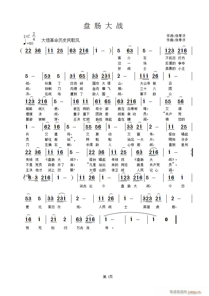 P(pn)c(ָV)1