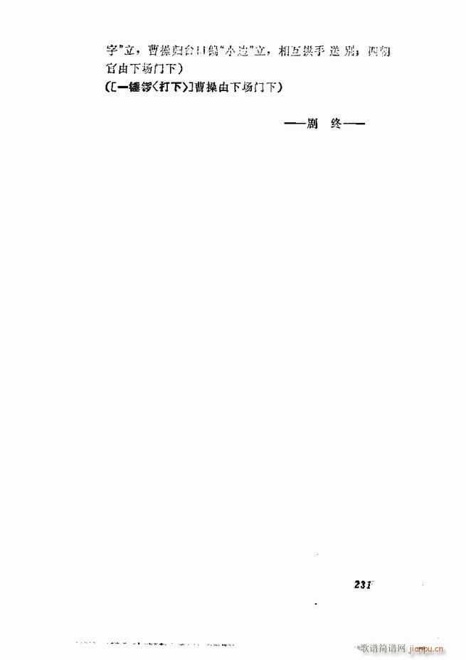  弯 181 252(V)51